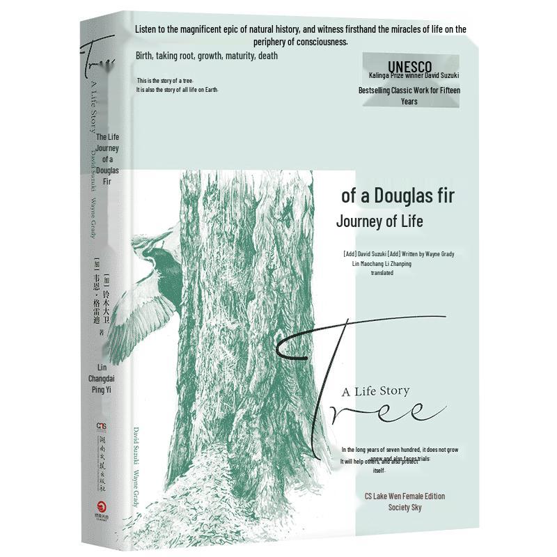 The Life Journey of a Douglas Fir