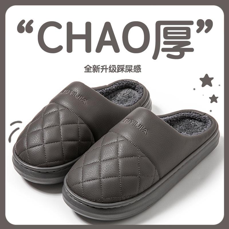 Waterproof large size cotton slippers household piled thickened plush slippers winter warm winter cotton slippers outer wear