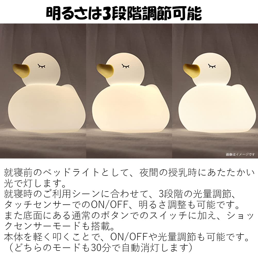 Hashi Top In Interior Light Duck Good Night Light Mini Yellow EX-3278