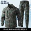 Quick-Dry Camo Tactical Workwear Set Men Lightweight Hiking Camping Outdoor Activity Uniform