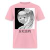 Social Distancing Pretty Shirt Cute Japanese Aesthetic Vaporwave Anime T-Shirt 7