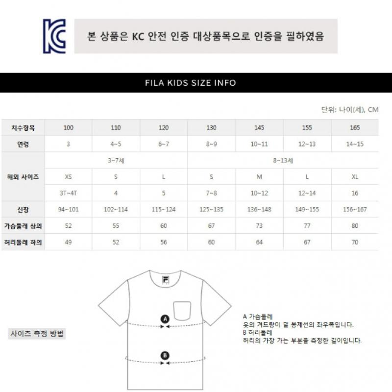 [fila Kids] Kids Performance Incision Track Top  Fk2fte1201x Lml  q0zFk2fte1201xLml