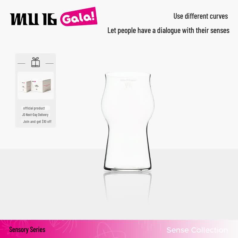 MU16 Sensory Series Crystal Glass Beer Mugs