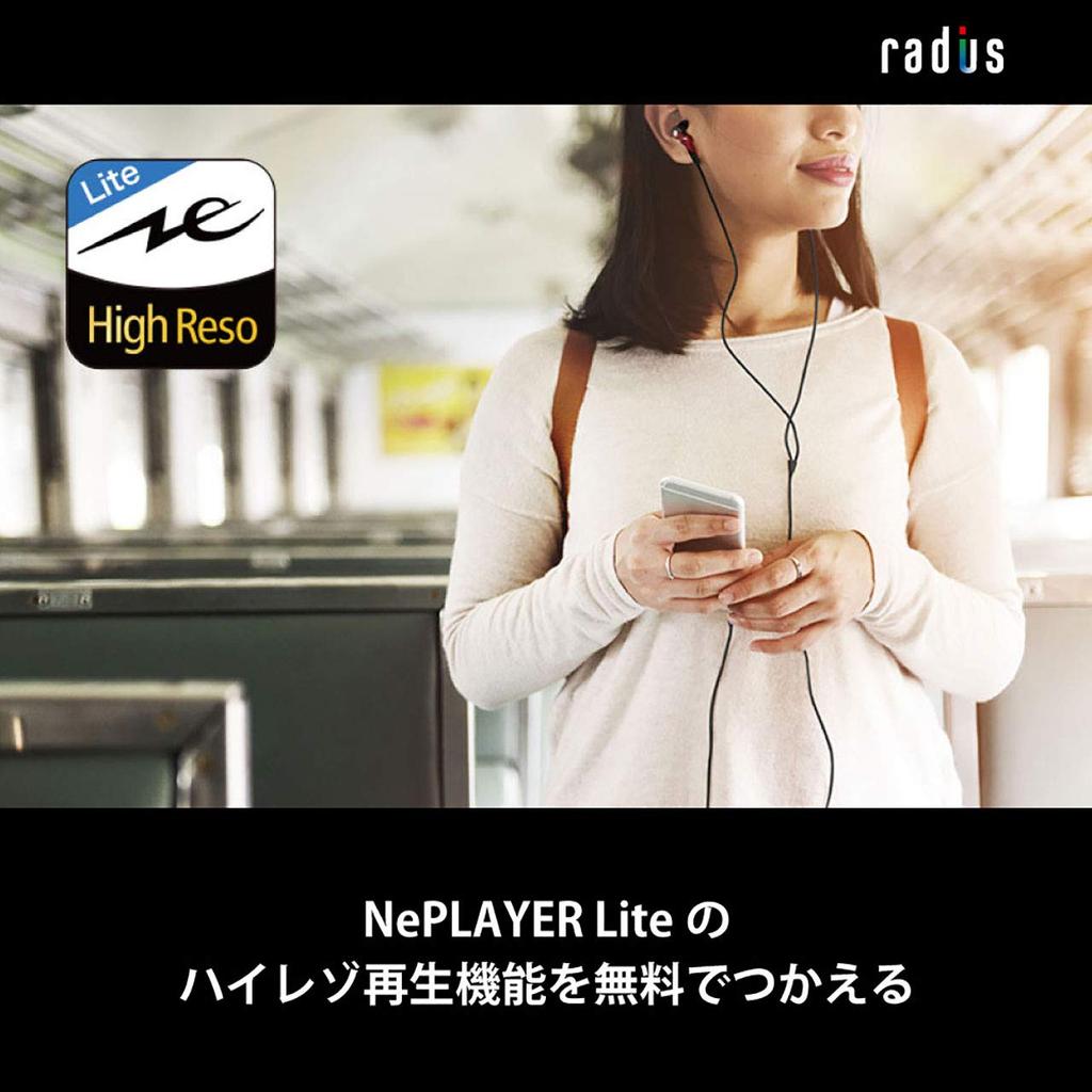 Radius HP-NHL21 iPhone Earphones: Dynamic In-Ear Earphones with High-MFD Drivers, iOS MFi Certified, HP-NHL21R (Red)