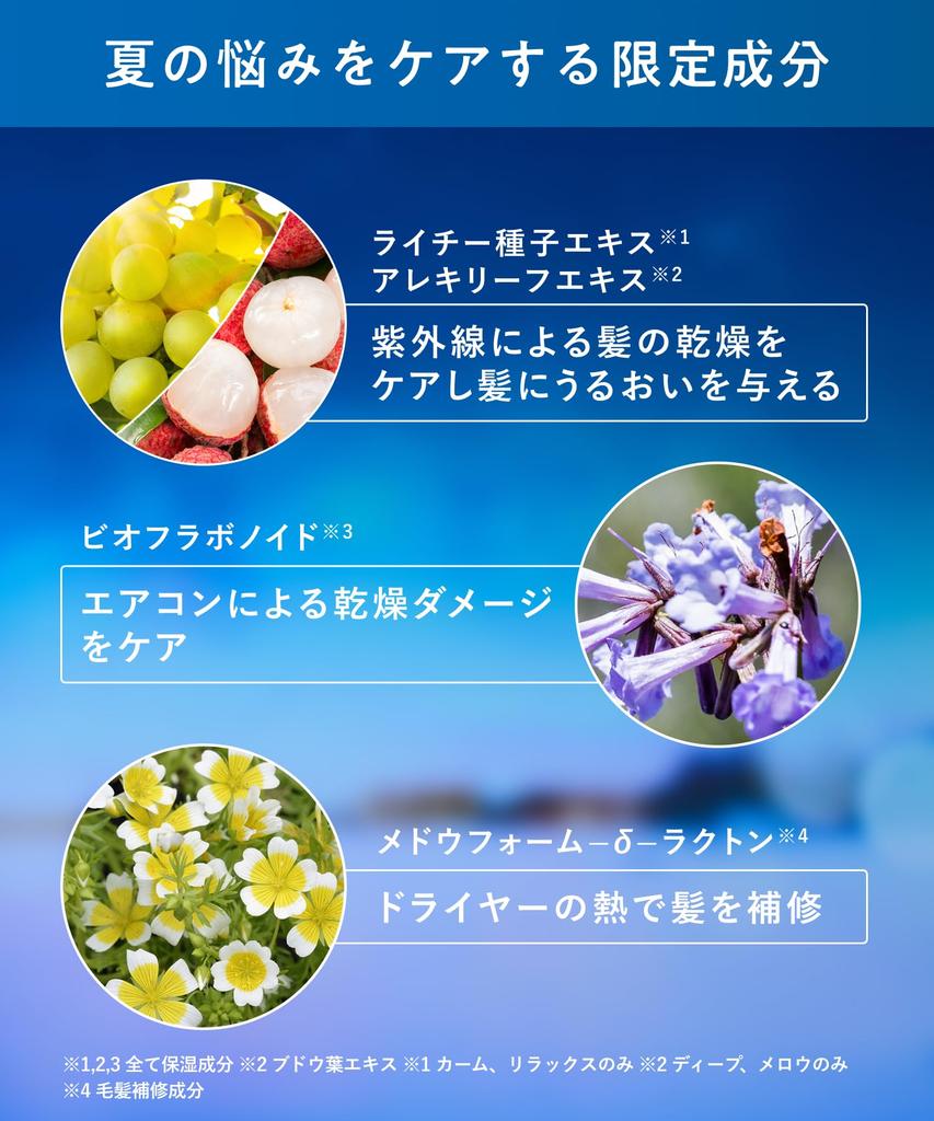 Limited YOLU Treats Summer Treatment Mellow Night Repair [Summer Edition]