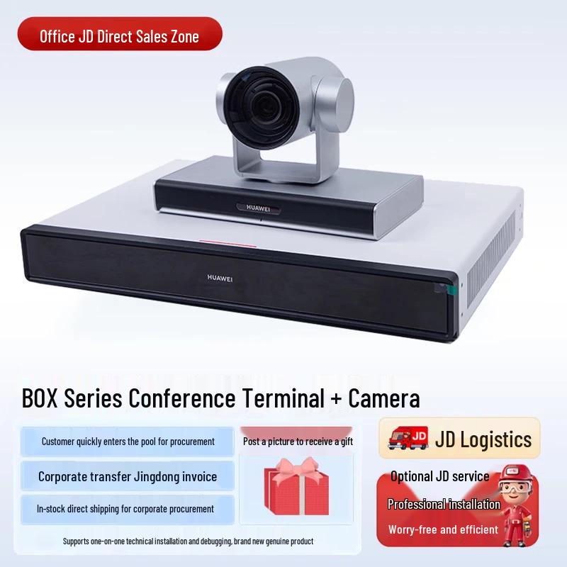

Huawei BOX610-K 4K HD Video Conferencing System (CN version)