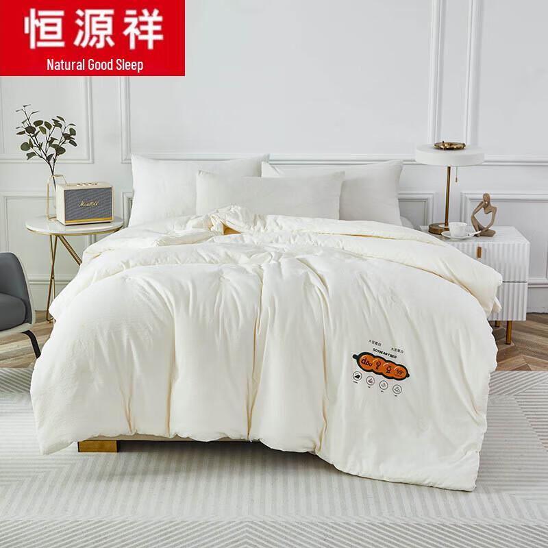 

Hengyuanxiang Youshu Cotton Fiber Quilt