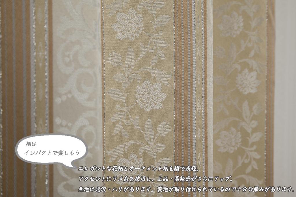 Univer Blackout 100cm Wide x 105cm Set of 2 Drapes, Angle, Beige, Long,