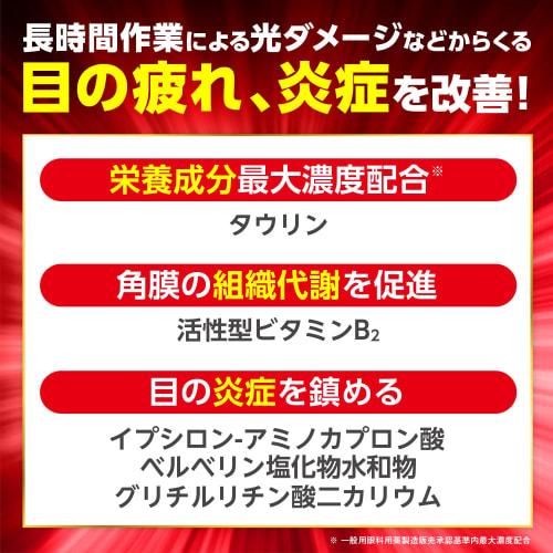 IRIS Phone Break 12mL