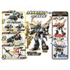 Tomica Earth Granner EG03 Earth Granner Saber Panther (Black, Yellow, 2XL)
