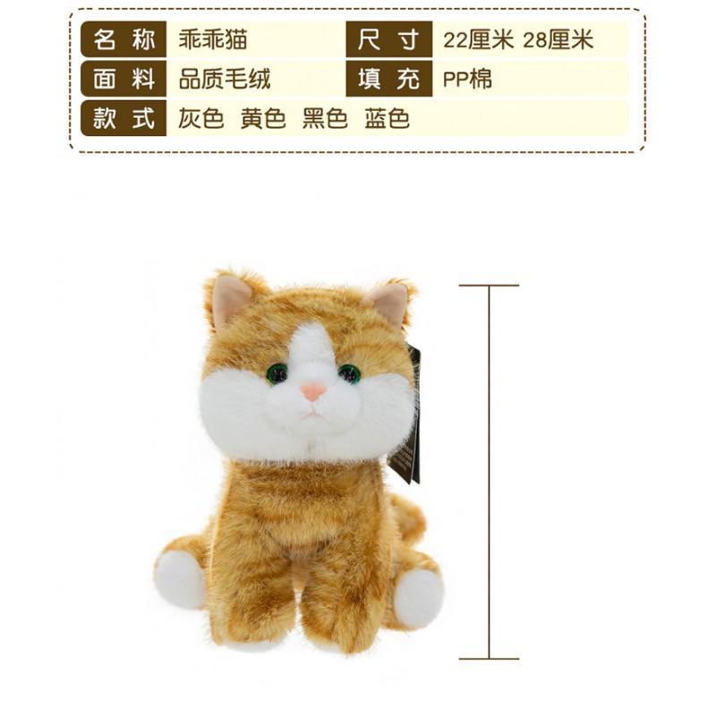 Soft Plush Cat Toy Kids Adults - Cuddly Striped Kitten Pillow PP Cotton Filled 22cm Or 28cm Ideal Sleep Companion Home