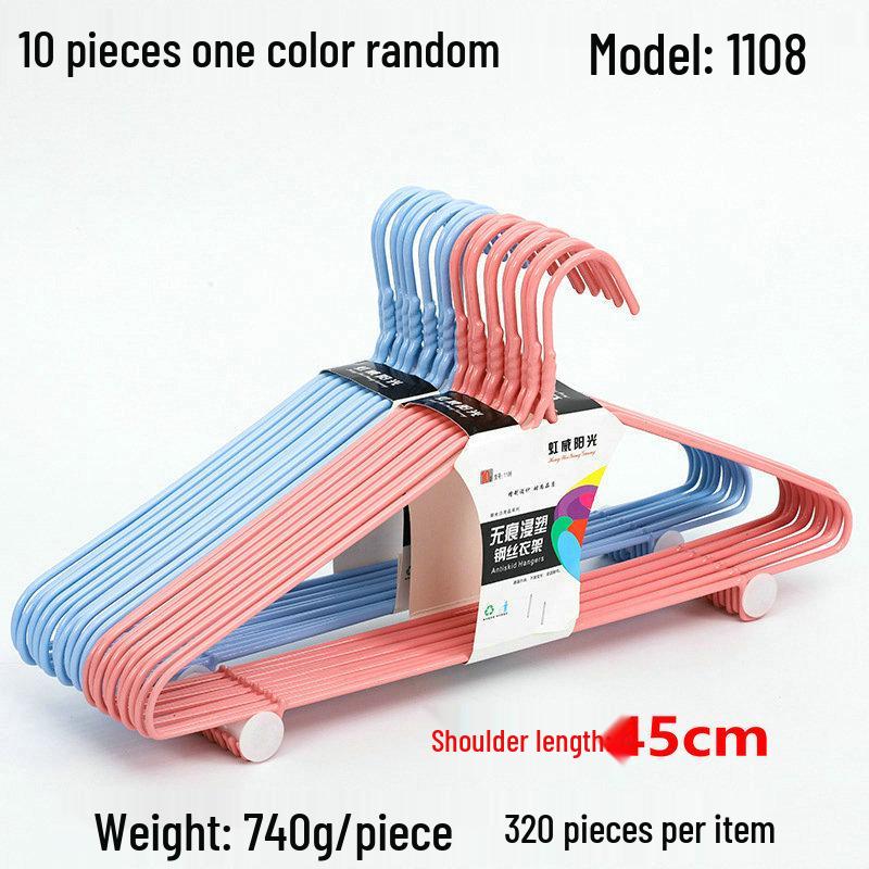 Thickened Large Adult Hangers, Non-Marking Solid Color, for Dormitory & Home.