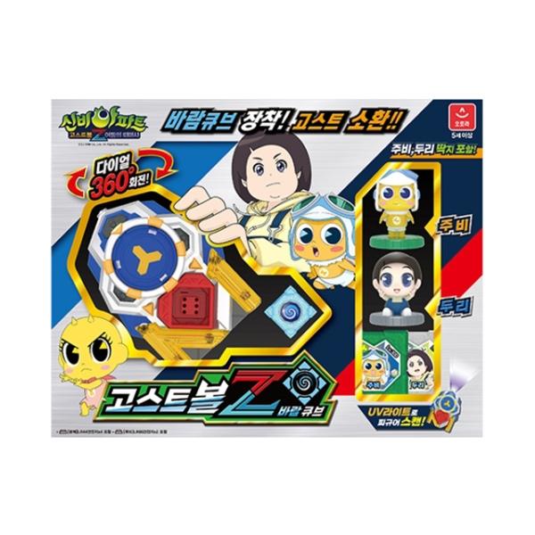 

Shinbia Apartment 4 Wind Cube Ghost Ball Z корейская игрушка