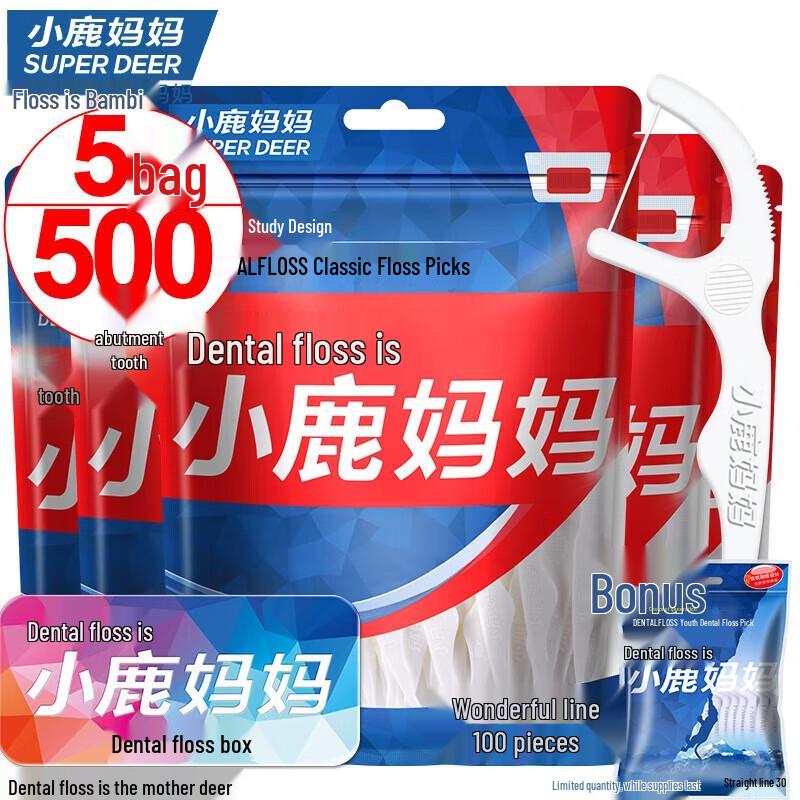 FAWNMUM Classic Deep Clean Dental Floss Picks