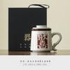 Ceramic Tea Cup with Lid with Filter Drinking Cup Gift Creative Joy Tea Coffee Cup Mark Gift