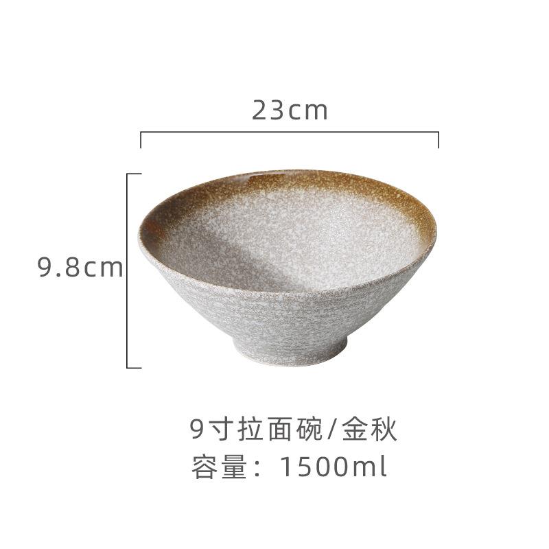 Japanese-style Ceramic Kiln Glaze Retro Hat Lamian Noodles Bowl Large-capacity Soup Bowl Suitable for Sushi Shop.