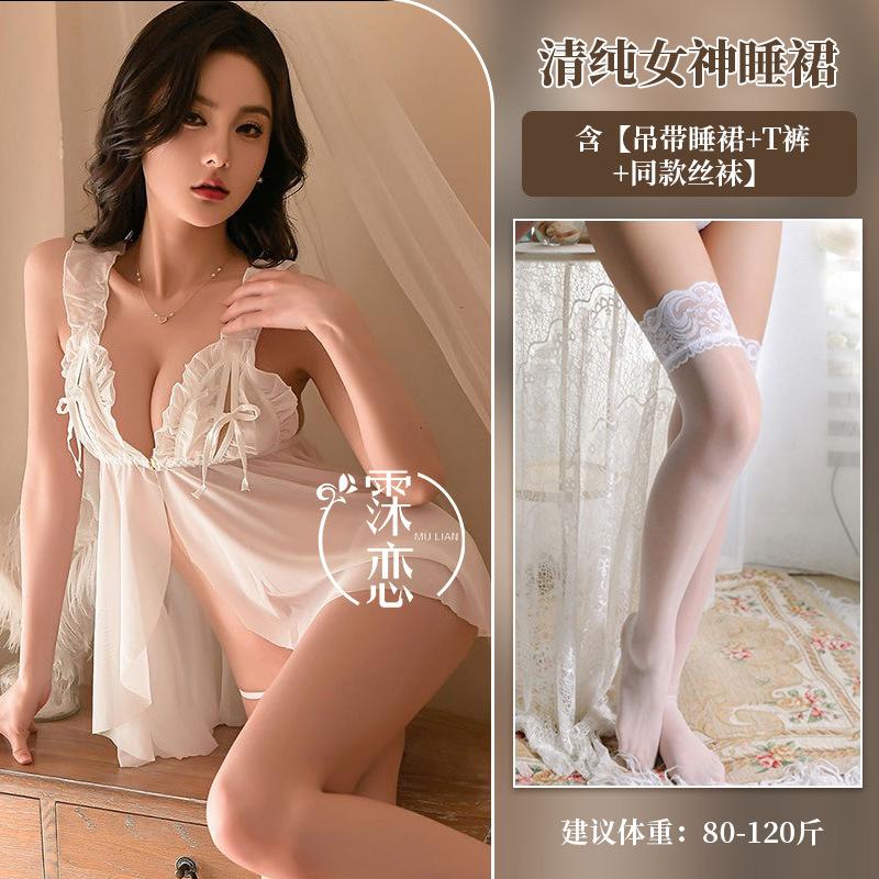 Sexy Sexy Underwear Pure Lust Breast Suspender Perspective Hot Bed Sexy Erotic Clothes Flirting