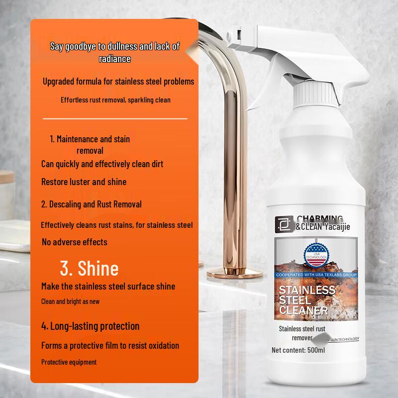 YACAIJIE Household Specialty Cleaners