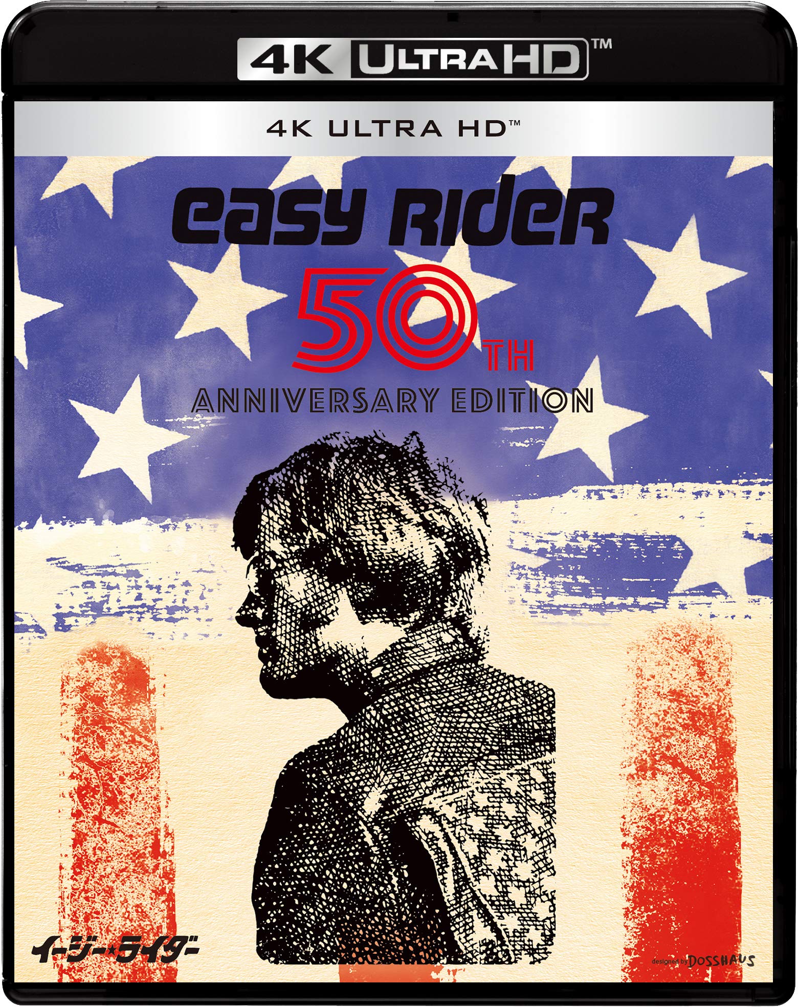 

Easy Rider 50th Anniversary Edition 4K ULTRA HD ULTRA [4K HD] [Blu-ray]