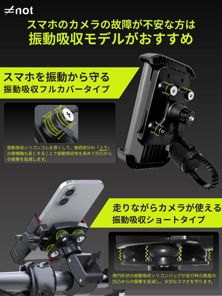 Držák na chytrý telefon na kolo pro Profesionálně dohlížený japonským Bez nářadí Odolný proti vibracím Snadné uzamykání Stojan Držák na chytrý telefon pro silniční a