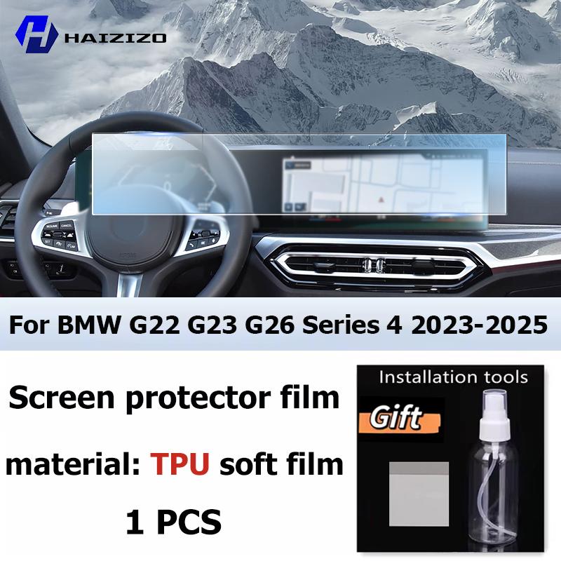 

For BMW G22 G23 G26 Series 4 -2025 Car interior Matte Screen Protector console GPS Navigation LCD screene TPU film PPF Right-hand drive