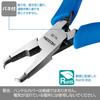 HOZAN N-36 End Nippers, 3mm Blade Width, 58g Weight, ESD Specifications, for Cutting In Deep Spaces, Anti-Static, ESD Specifications