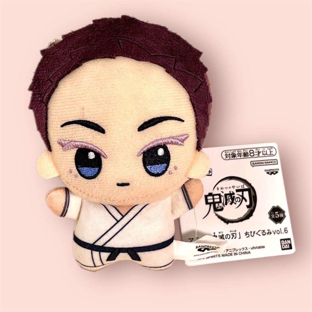 

[USED] Demon Slayer: Kimetsu no Yaiba Komaji Chibi Plush Toy Vol.6
