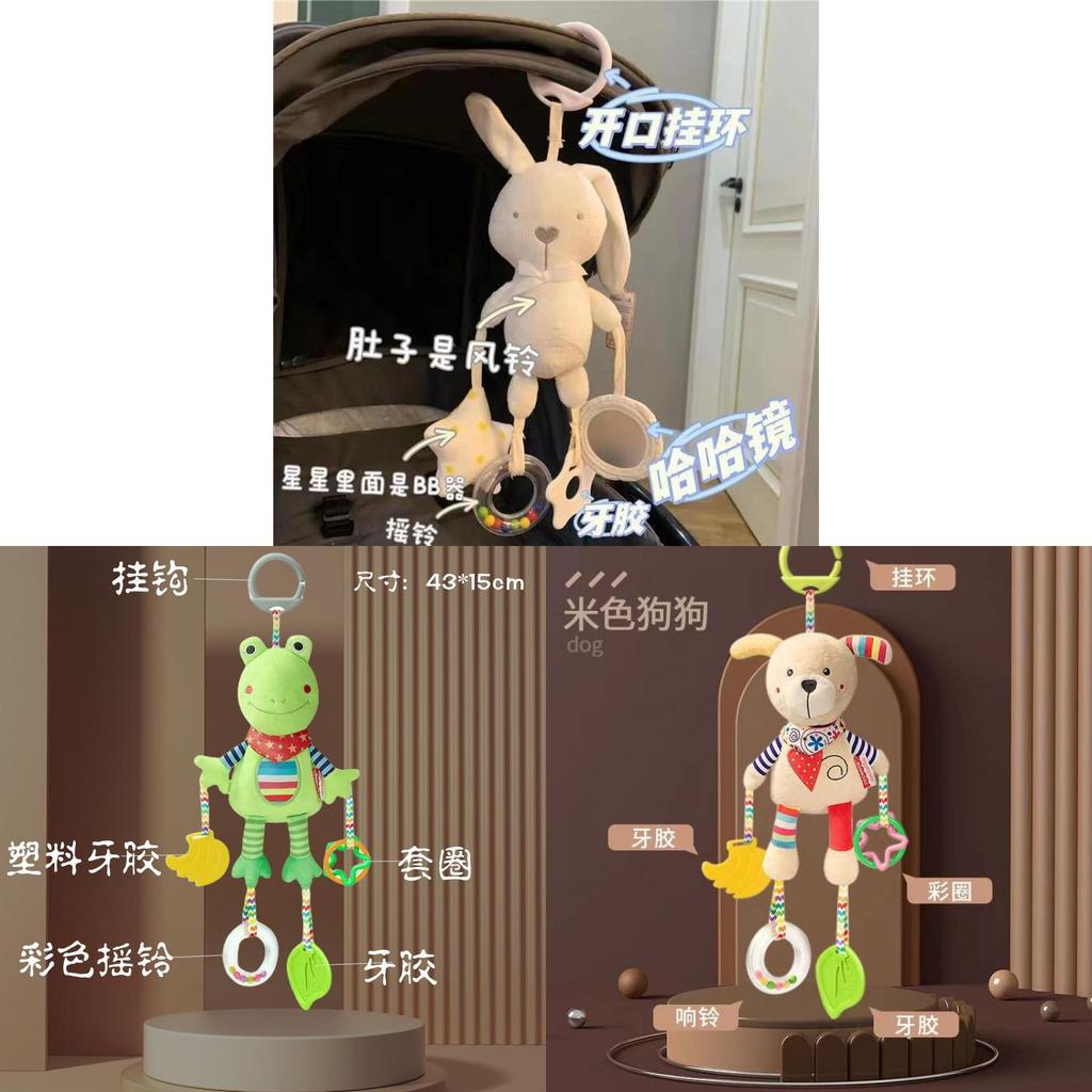 Baby Plush Baby Car Seat Toys With Hanging Animal Designs For Infants And Toddlers