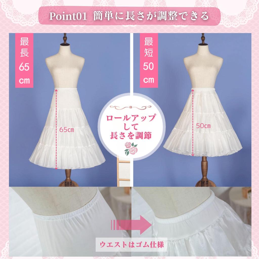 Pannier Long Tutu Skirt Dress Petticoat Volume Lolita Maid Cosplay Length Adjustment [Grace Kryt] (Free Size, Standard, White)