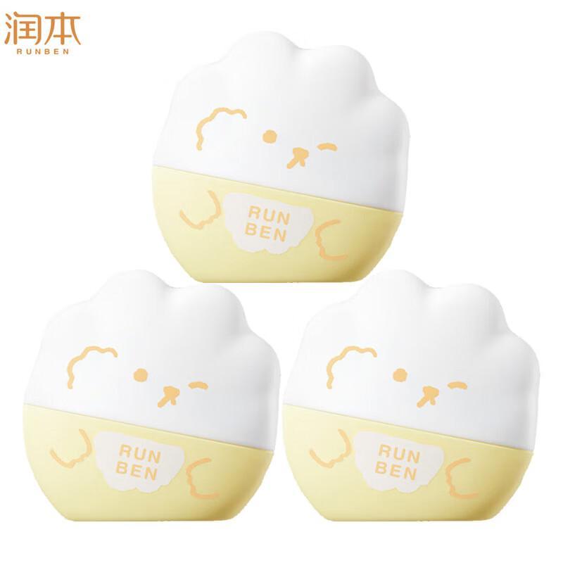 

Runben Clear Sunscreen SPF32