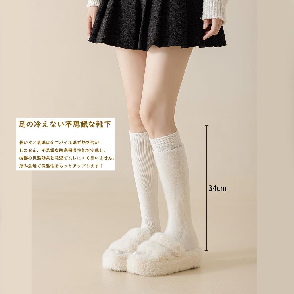 TsujiYa Thick Warm Wool Knee Socks for Fluffy and Warm Calf Room Socks with Fleece Sizes Set Number Women's Winter, Socks, Lining, 22-25cm, 3-Pair