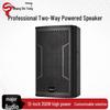 ShangShiTong SST Professional Full-Range Speaker (CN Version)