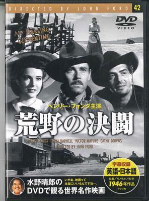 DVD - Η Αγαπημένη μου Κλημεντίνη PDM042F KEEP Ιαπωνικές Ταινίες & DVD Μεταχειρισμένο