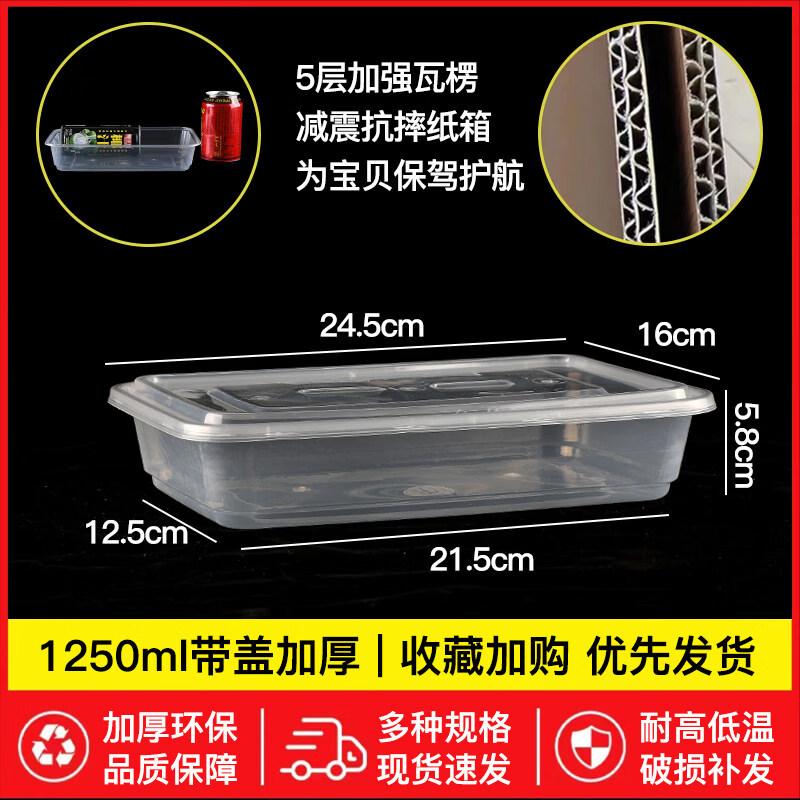 ZISIZ Thickened Rectangular Disposable Lunch Box