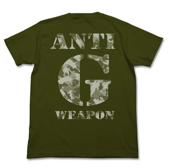 AntiG Weapon TShirt Moss Green Toho Godzilla Store Collection Japanese Monster M