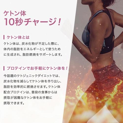 Alpron (ALPRON SLIM) Soy Protein, Authentic Matcha Flavor, 750g, Ketones, Dietary Fiber, Multivitamins, Aspartame-Free, Made in Japan