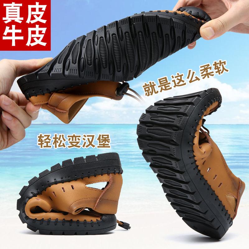 Leather Sandals Men's 2025 Summer New Casual Hollow Leather Sandals Soft Sole Driving Hole Men's Shoes