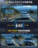 New Dash Camera, Front & Rear Camera, 4K, 1.5 inch LCD Screen, GPS, 5