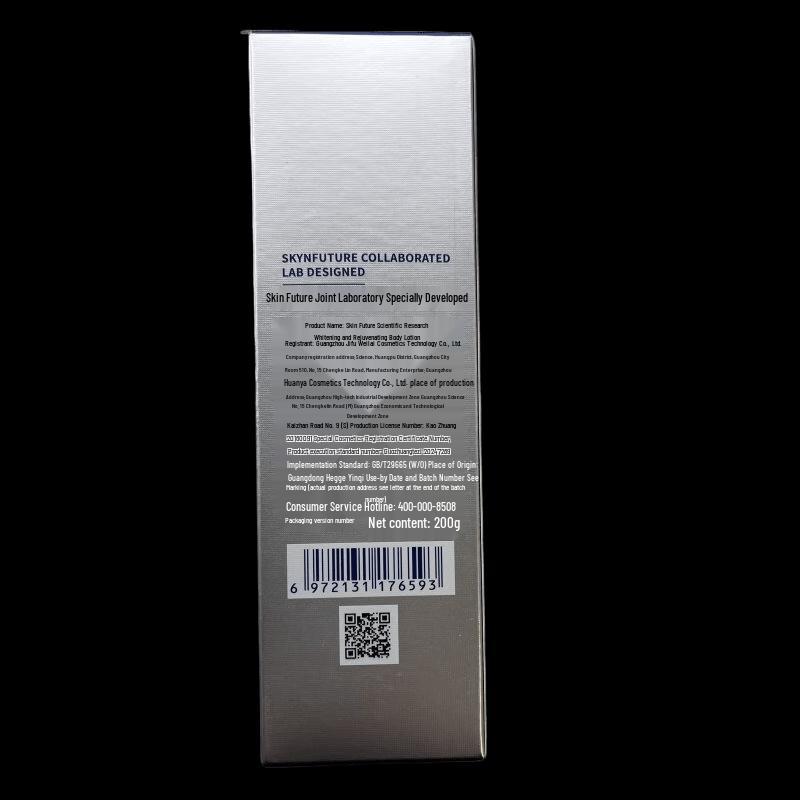 SKYNFUTURE 377 Whitening Bodylotion (2e Generatie, 200g)