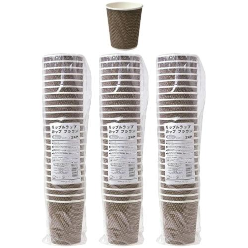 Strix Design Insulated Paper Cups, 240ml (8oz), 72-Count (3 Packs of 24), Ripple Wrap Cups, Brown, Assorted Colors, 3-Walled Construction, Embossed De