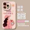 Applicable to Apple 16 mobile phone case, new iPhone16promax silicone 15pro pink 14 girls' advanced sense