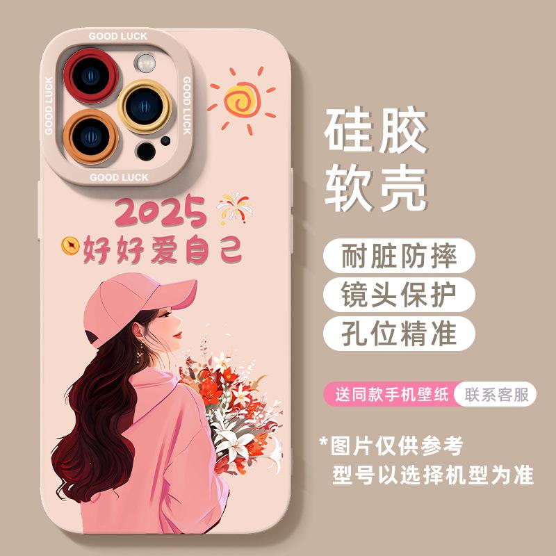Applicable to Apple 16 mobile phone case, new iPhone16promax silicone 15pro pink 14 girls' advanced sense