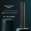 FionTu Conference Audio Column Speaker System (CN version)