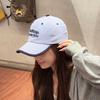 Women Baseball Cap Solid Color Plain Color Embroidered Stitching Stitched Alphabet Lettering Duck Tongue Cap Outdoor Adjustable Men Sun Visor Hat