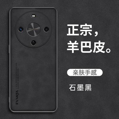 Hüllen für Smartphones – Smartphone-Bumper