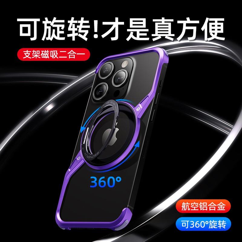 Z-Style Phone Case IPhone 14 Pro 15 Max Slim Fit Cool Design