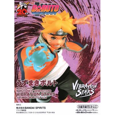 Banpresto Boruto Naruto Next Generations Naruto Next Generations Vibration Stars Boruto Uzumaki
