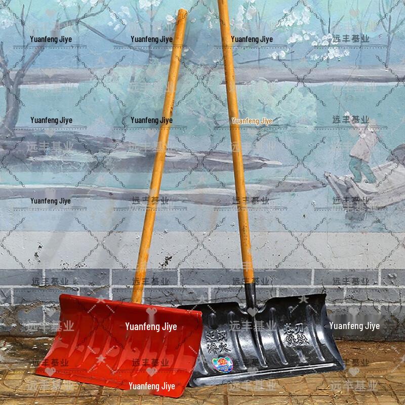 Yuandeng Industry Snow Removal Tools