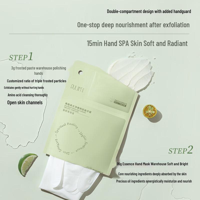 Baoji Rice Two-in-One Exfoliating & Moisturizing Hand Mask