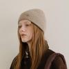 Loseoul Classic Knit Beanie Beige